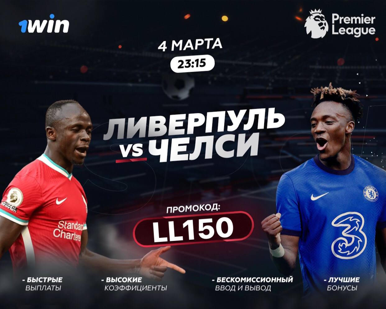 1win рабочее зеркало 1win ooo official26