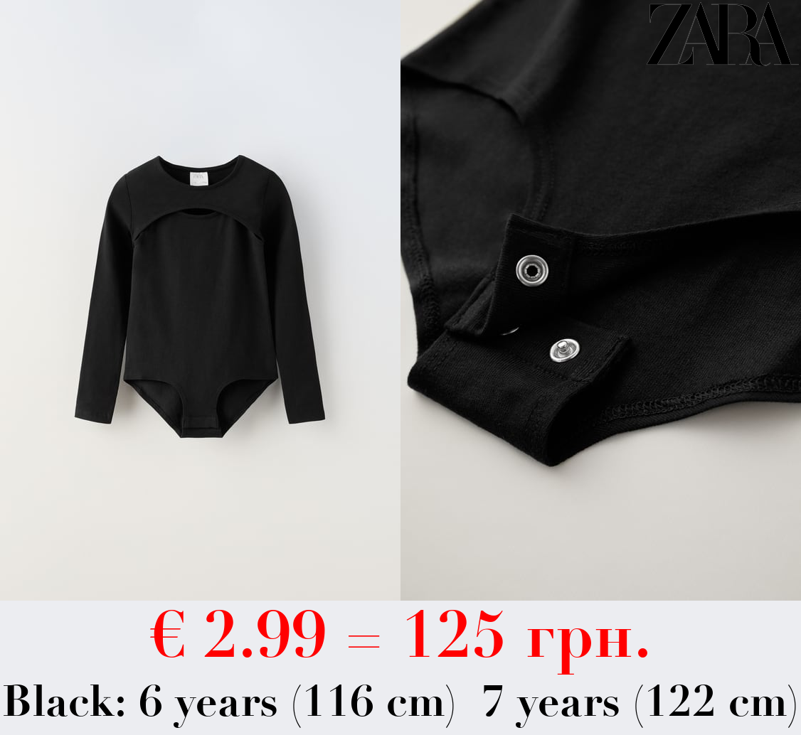 CUT-OUT BODYSUIT TOP