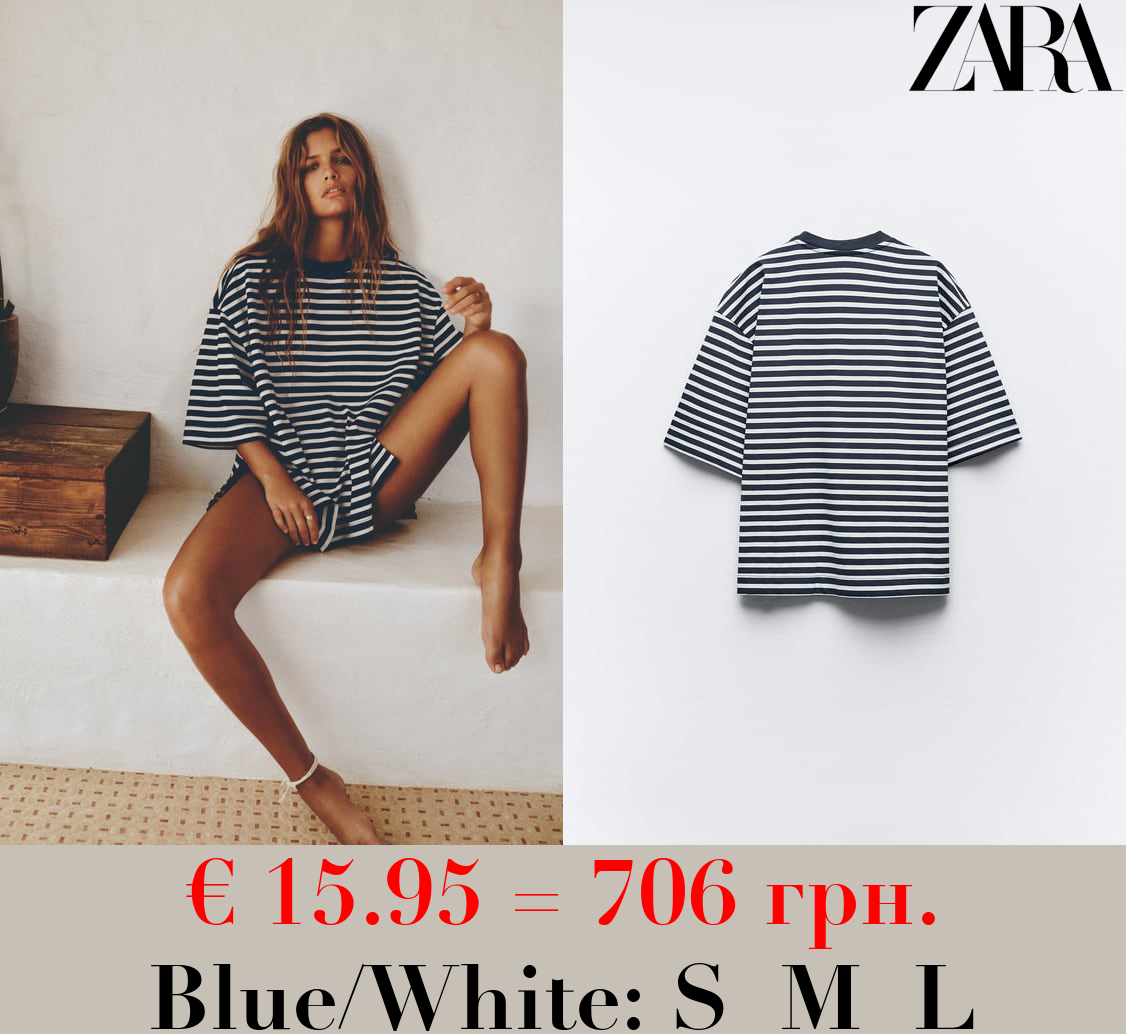 STRIPED OVERSIZE T-SHIRT