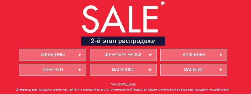 Киаби Интернет Магазин Волгоград