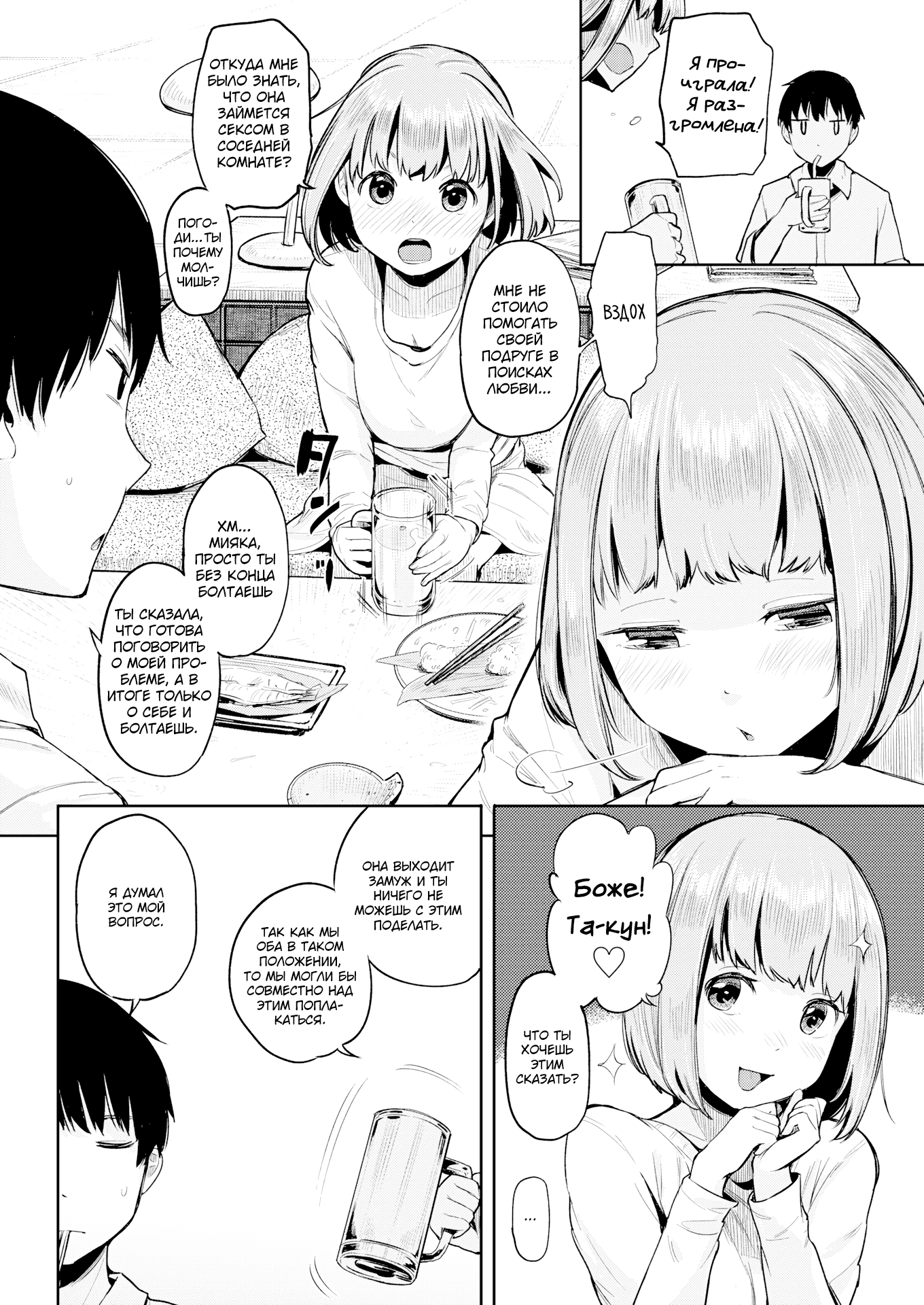 Fakku Forums