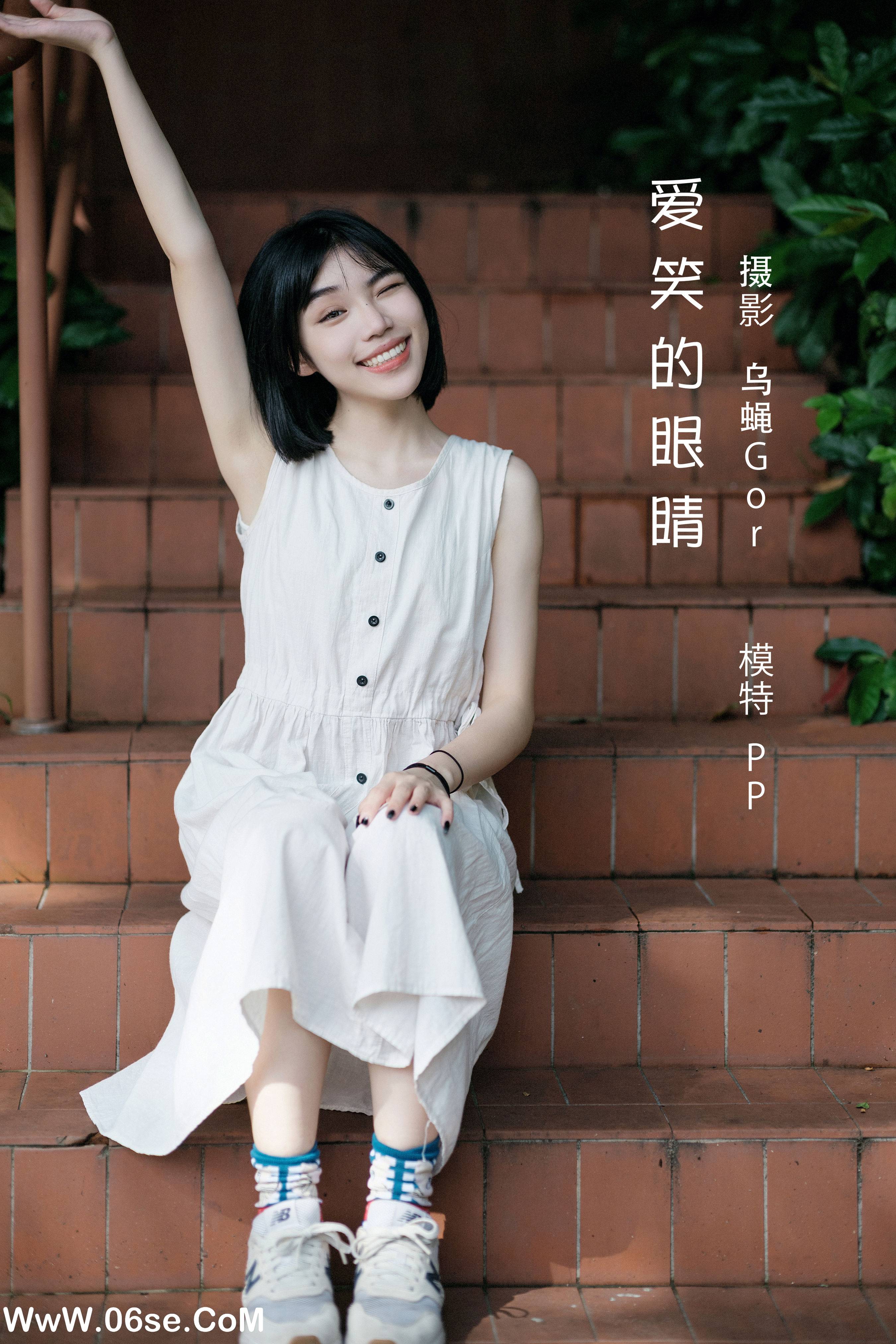 [YITUYU艺图语]2022.08.09 爱笑的眼睛 PP[59+1P／838MB]-六色网