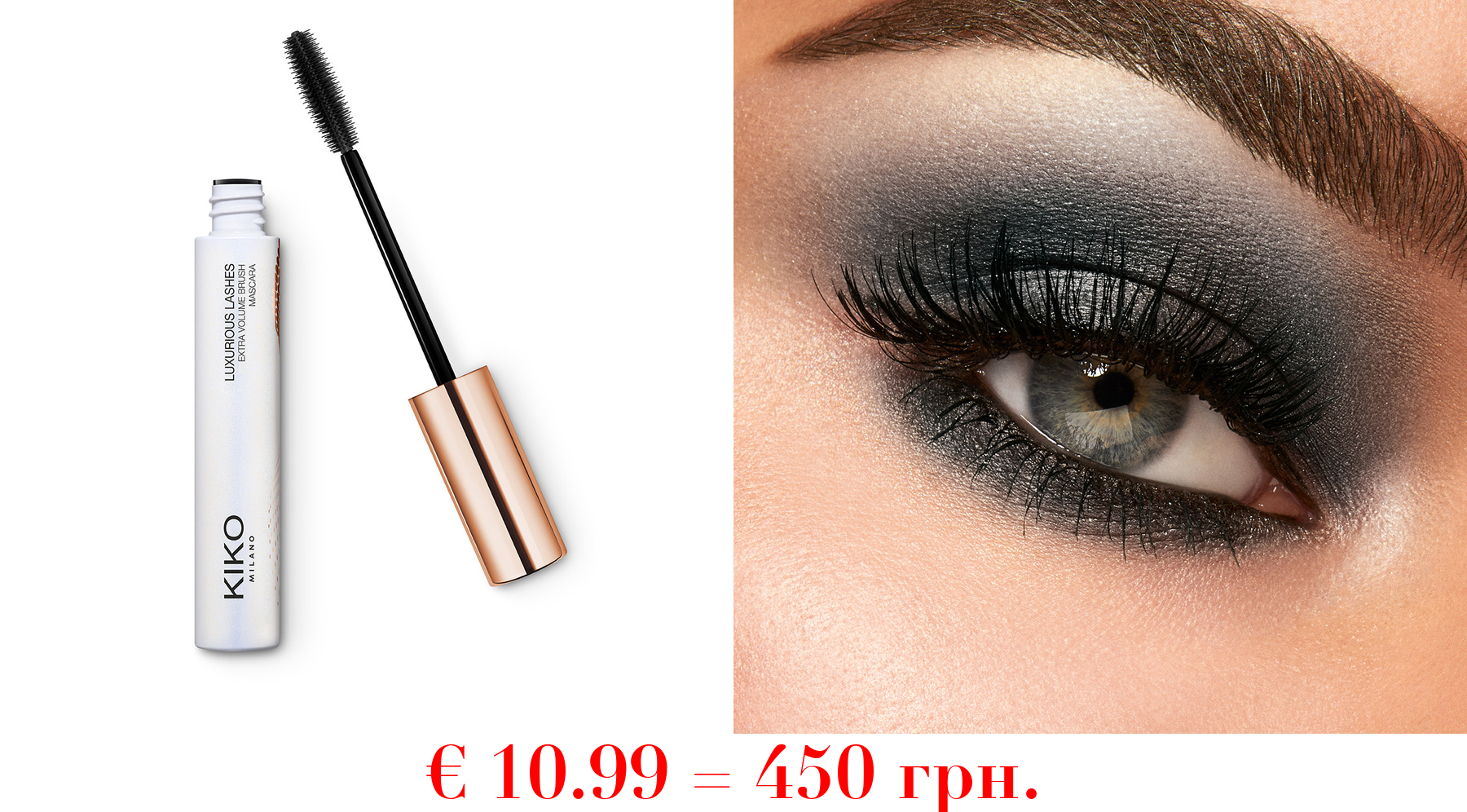 new luxurious lashes extra volume brush mascara