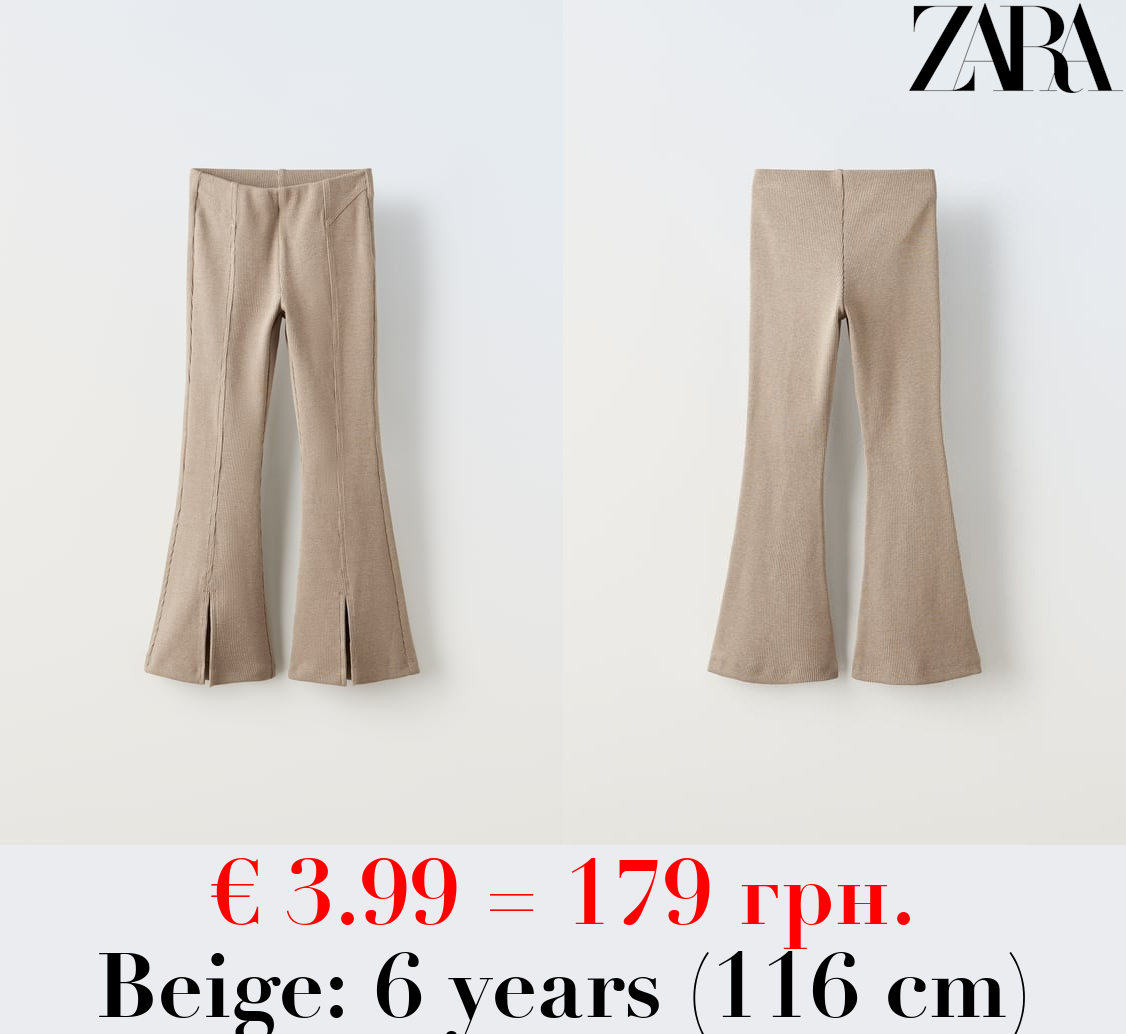 RIBBED FLARED PLUSH LEGGINGS