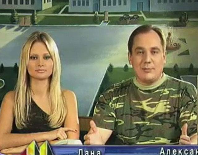 Дана Борисова Армейский Магазин Фото Дана Борисова Армейский Магазин Фото