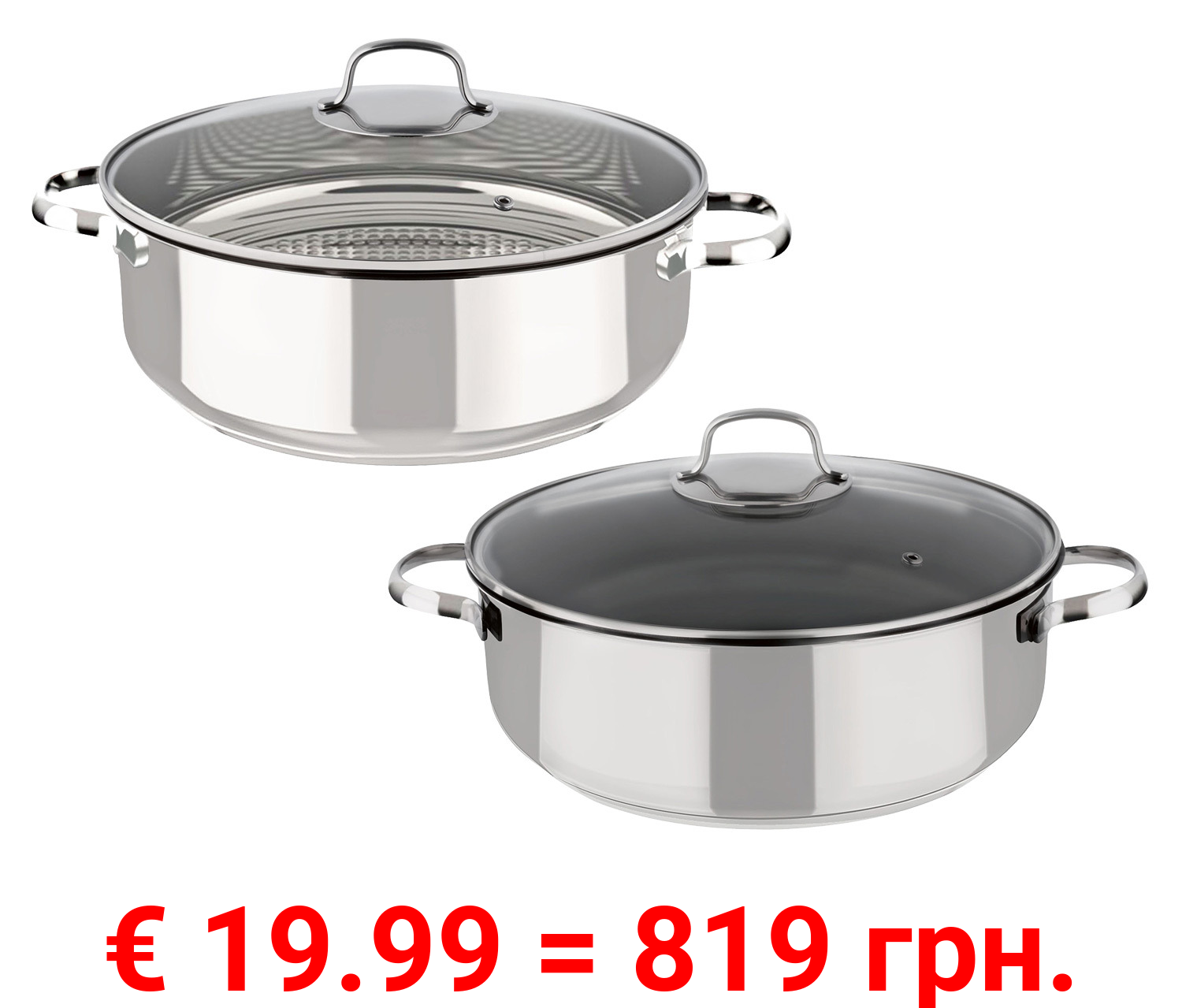 ERNESTO® Brat-/Servierpfanne EDS 28 cm