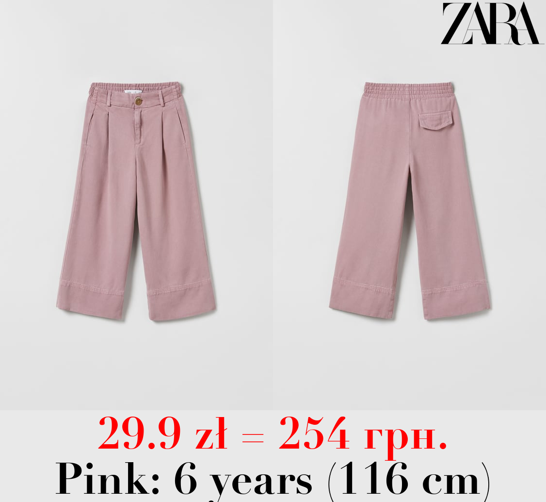 LOOSE-FITTING DARTED TROUSERS