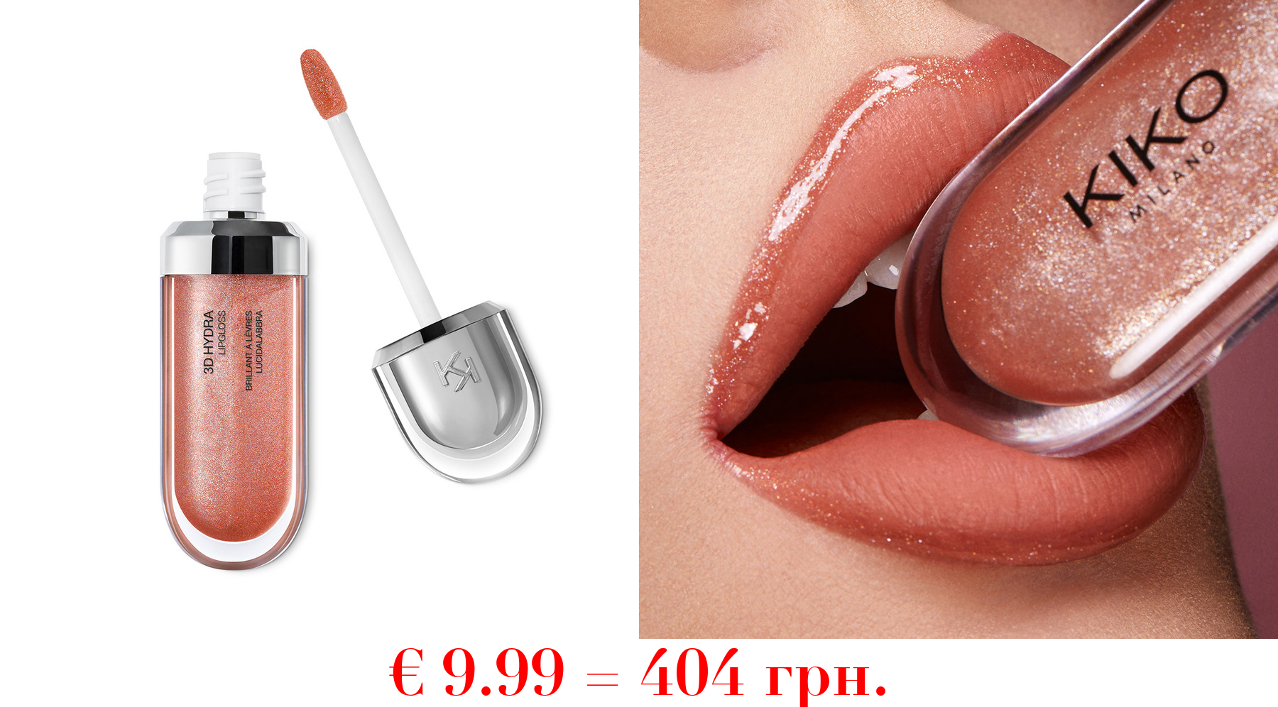 3d hydra lipglossPflegender Lipgloss mit 3D-Effekt