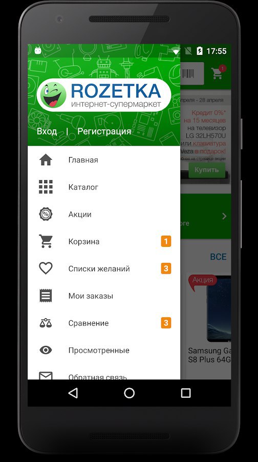 Rozetka Com Ua Rozetka Інтернет Магазин