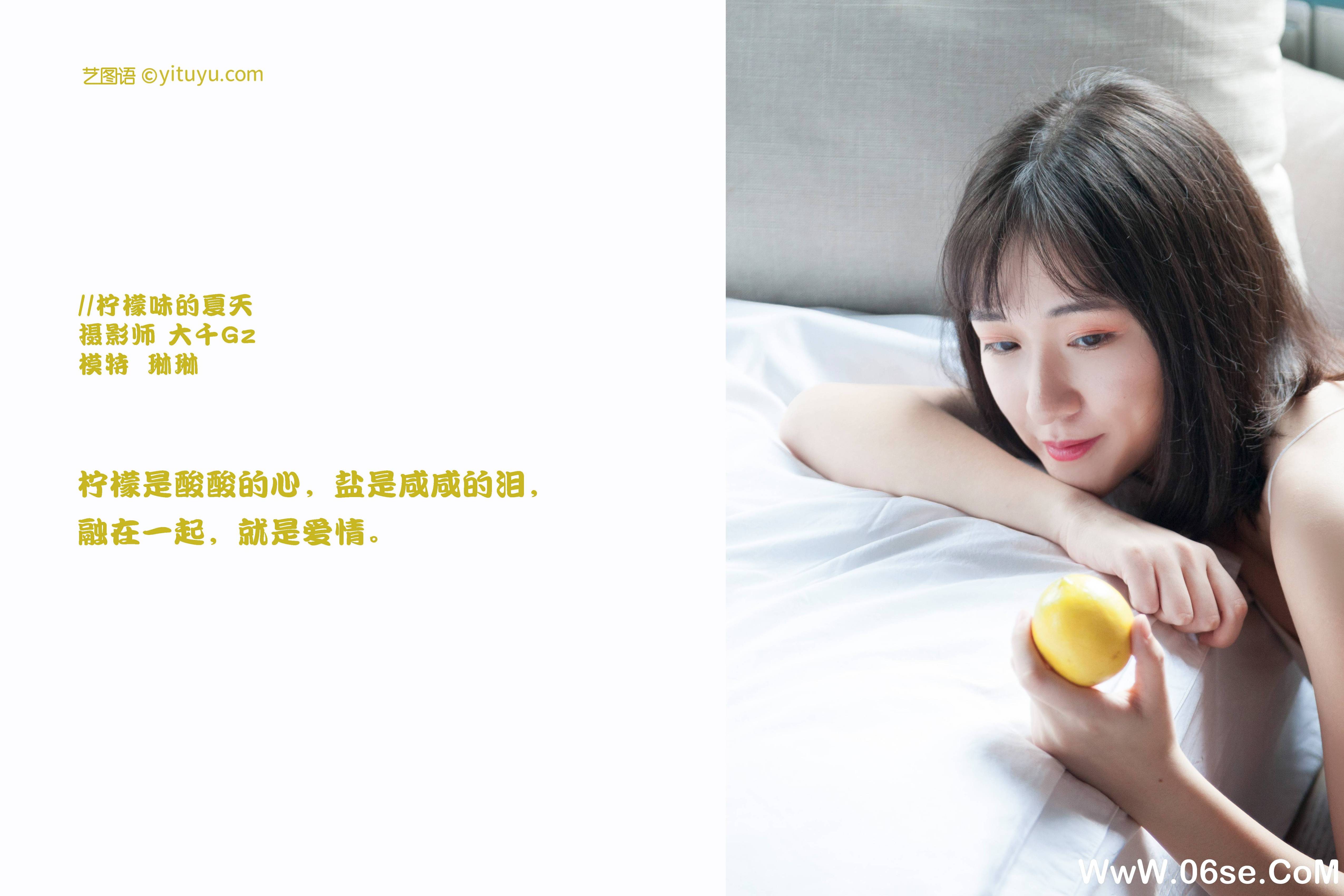 图片[2]-[YITUYU艺图语]2021.10.30 柠檬味的夏天 琳琳[21+1P／97.6MB]-六色网