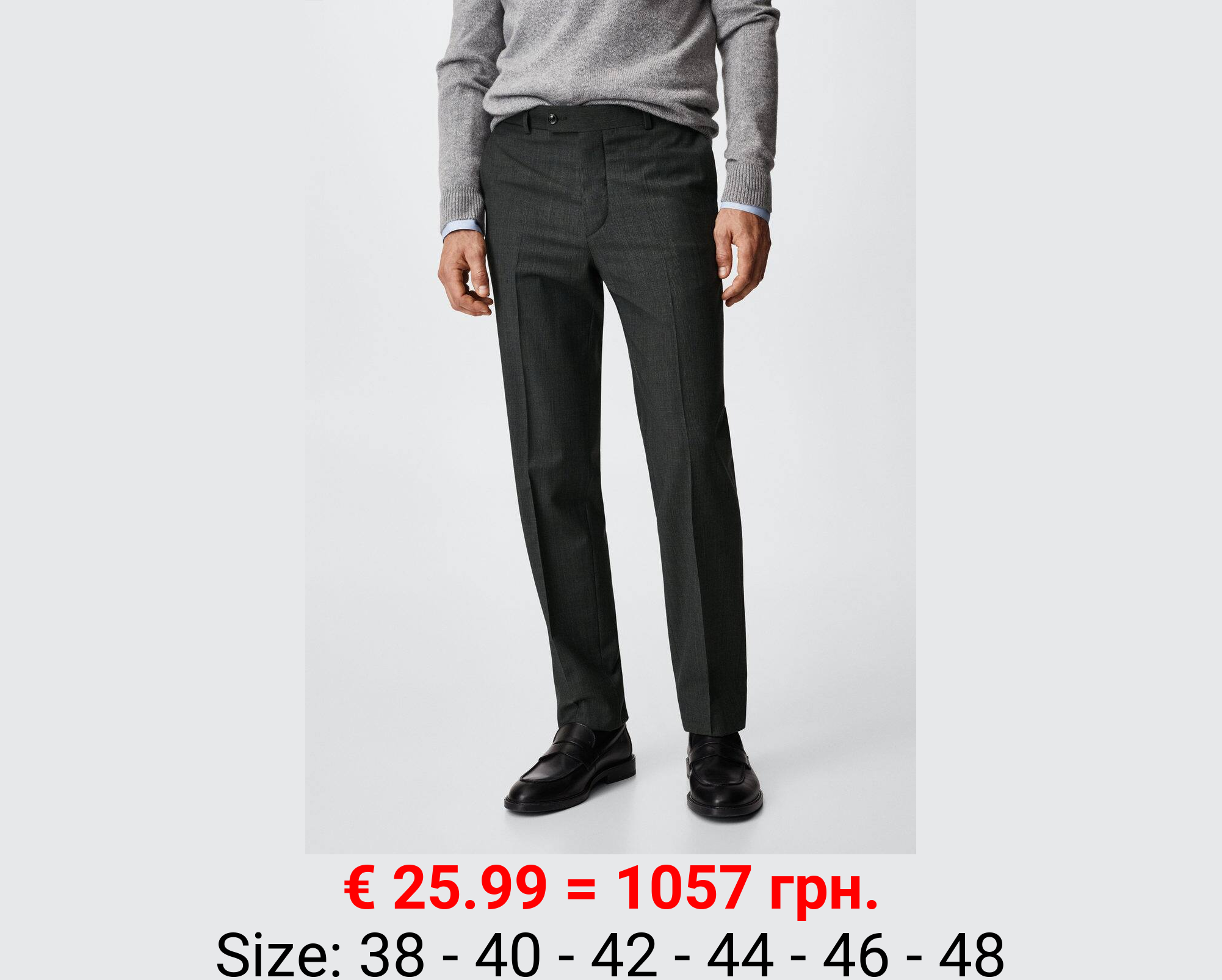 Pantalón traje slim fit lana