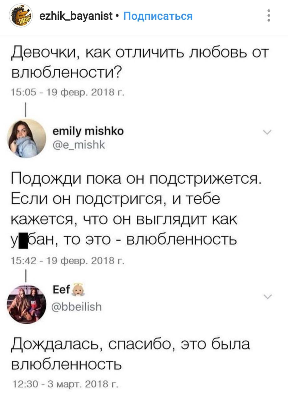 Ебучий случай – Telegram