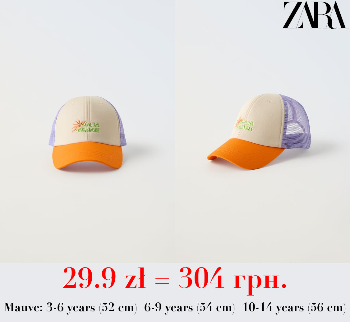 EMBROIDERED MESH CAP