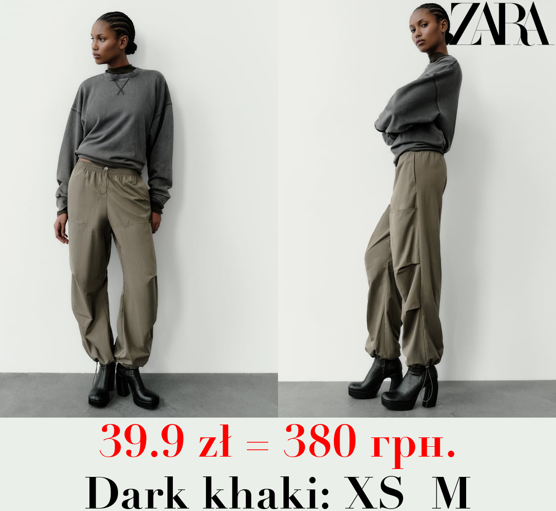 NYLON TROUSERS WITH POCKETS