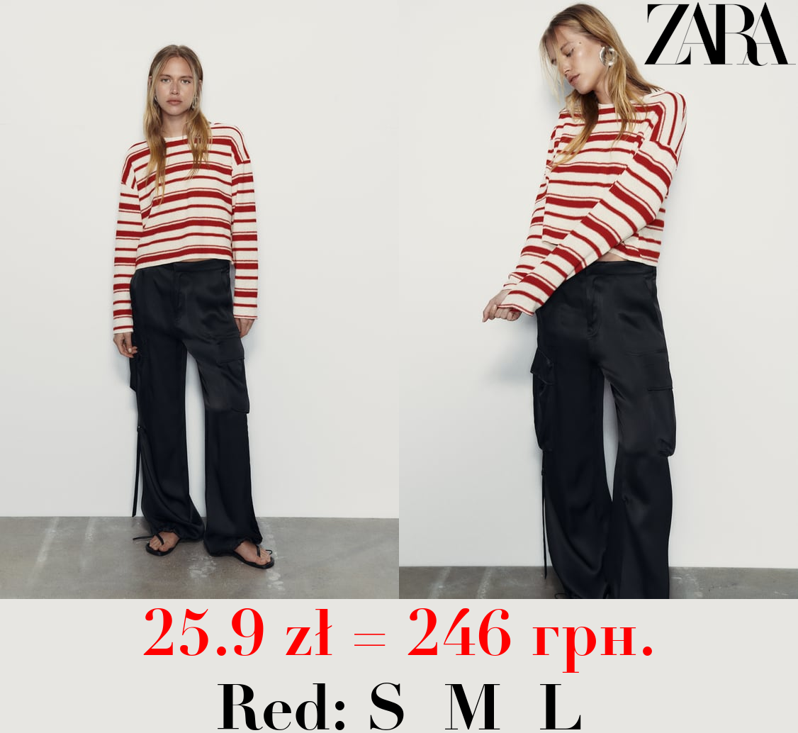 STRIPED RUSTIC SWEATER