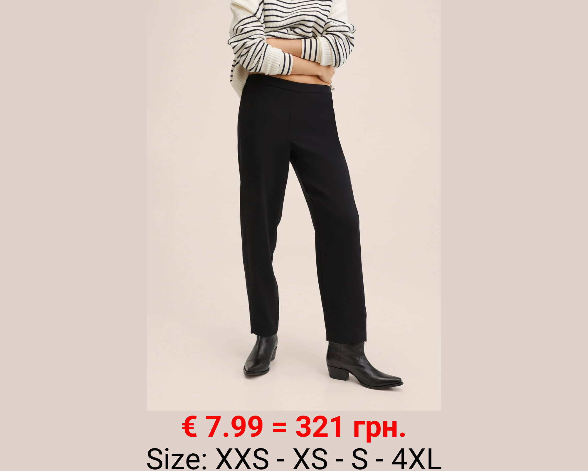 Pantalón recto traje