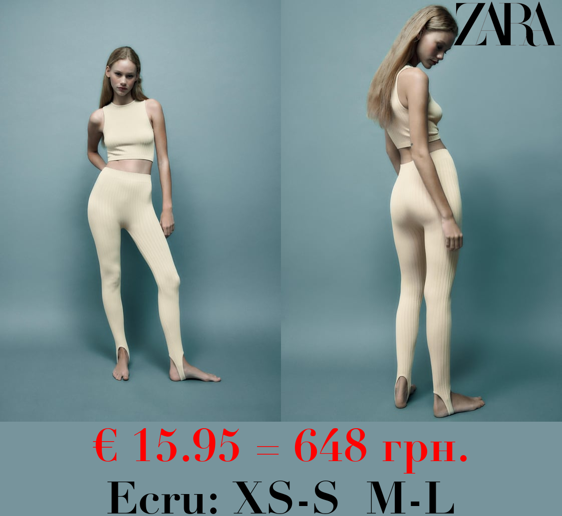 SEAMLESS RIBBED FUSEAU LEGGINGS