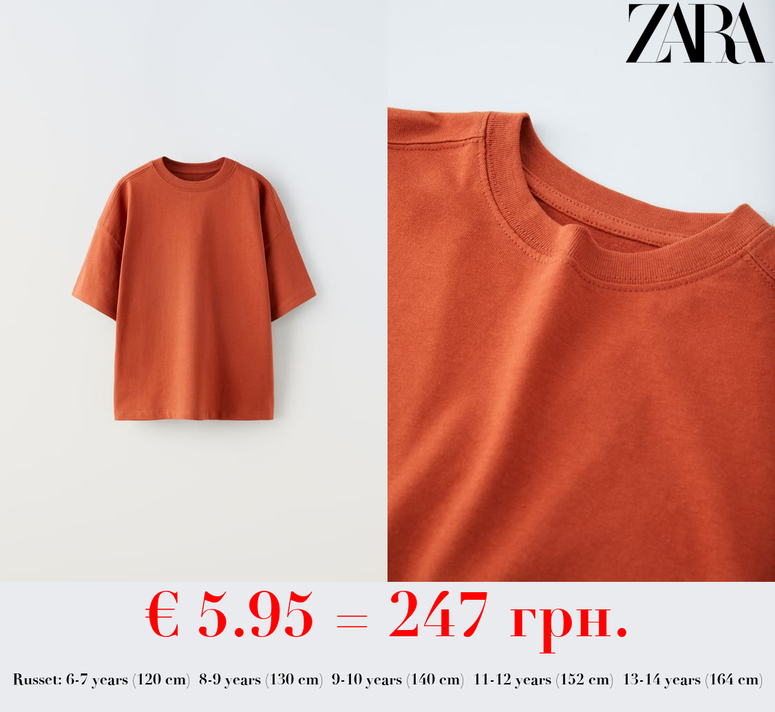 MEDIUM WEIGHT T-SHIRT