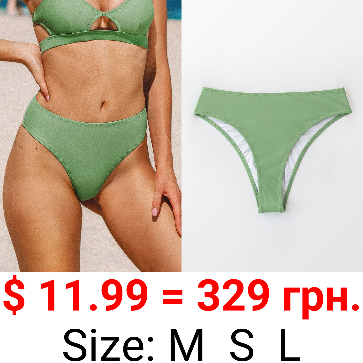 Thalia Green High Waisted Ruched Bikini Bottom
