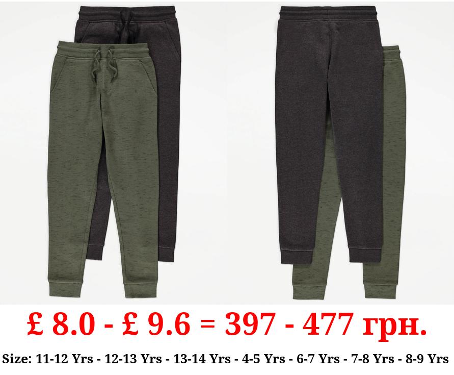 Marl Joggers 2 Pack