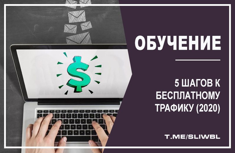 Шаг К 5 Интернет Магазин