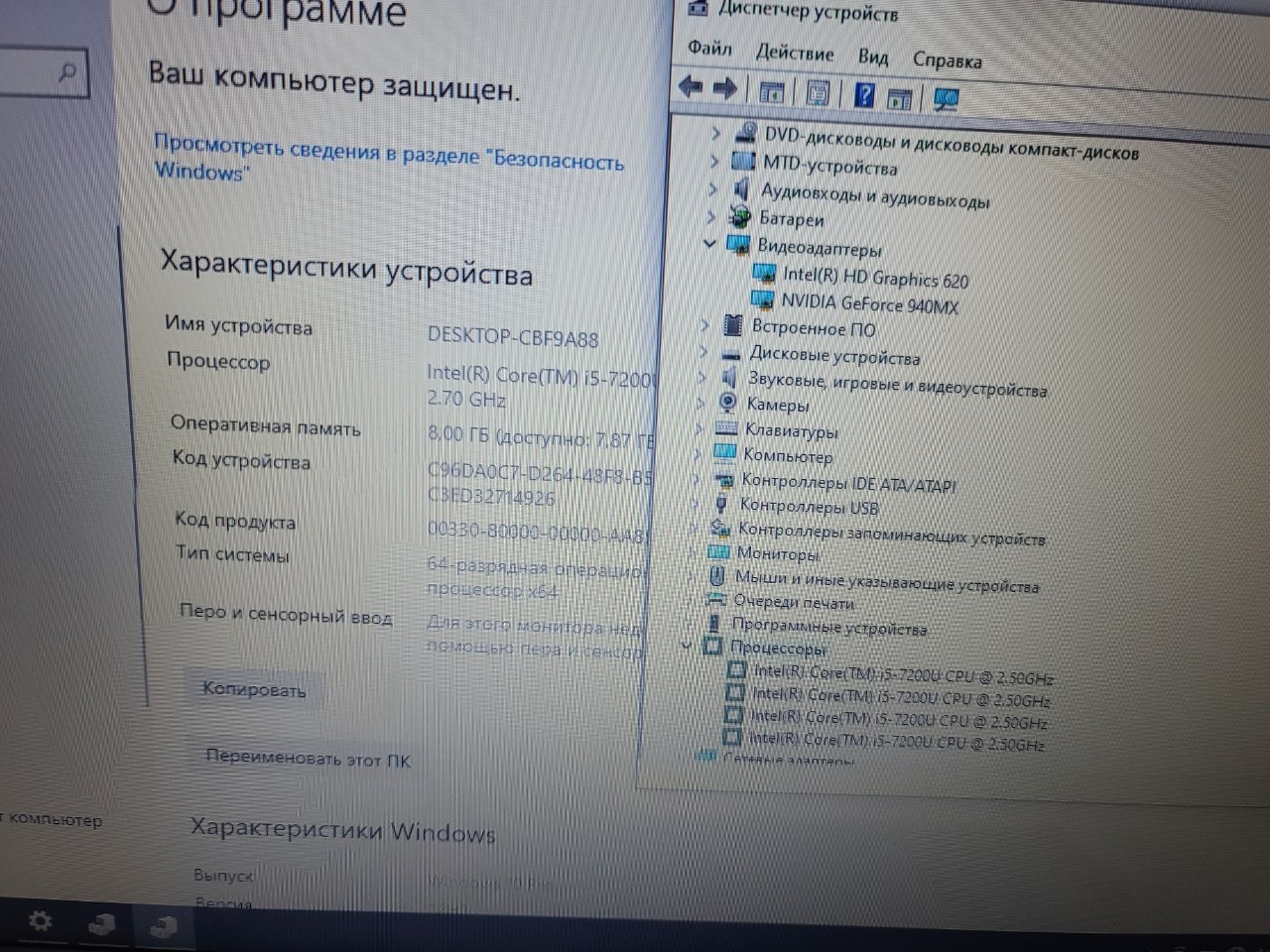 Rust оперативная память. Lenovo 8 ГБ оперативки i5. Дискретная видеокарта на 4 ГБ потянет ли раст. Как настроить раст для 8 гигабайт оперативной памяти. Лучшая настройка видеокарты к лету.