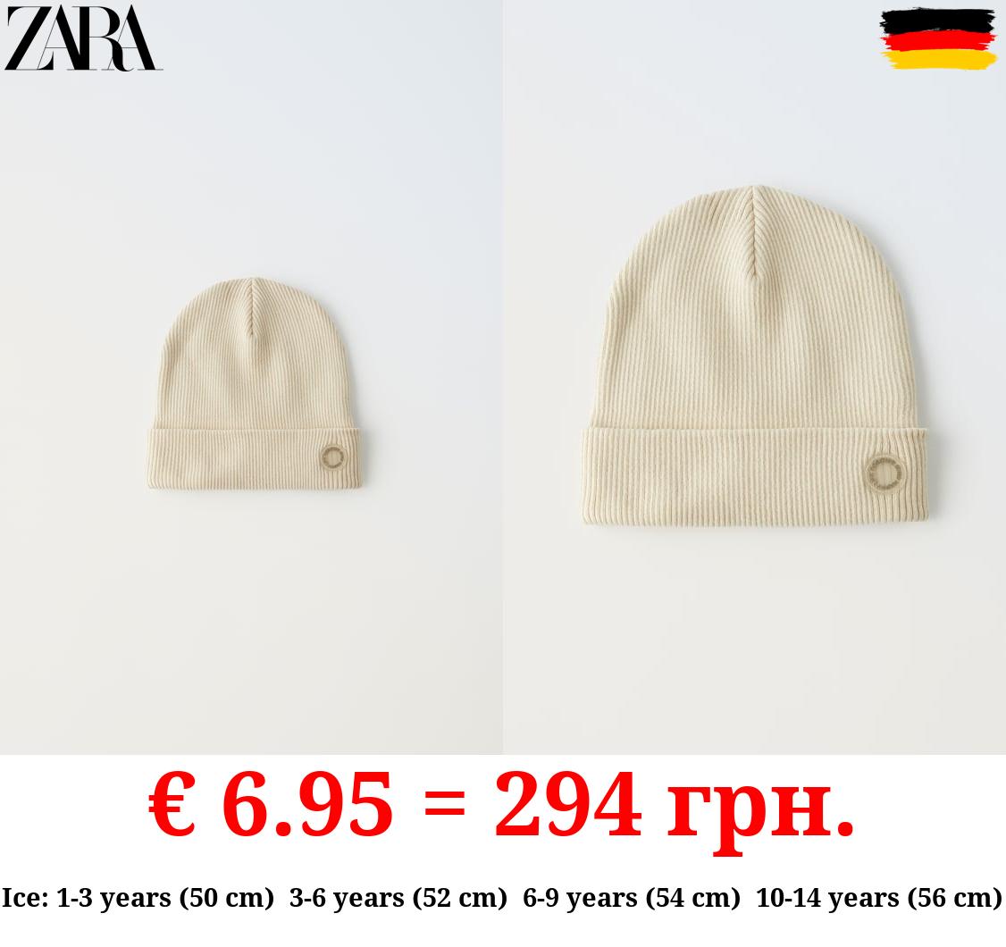 RIBBED COTTON BEANIE