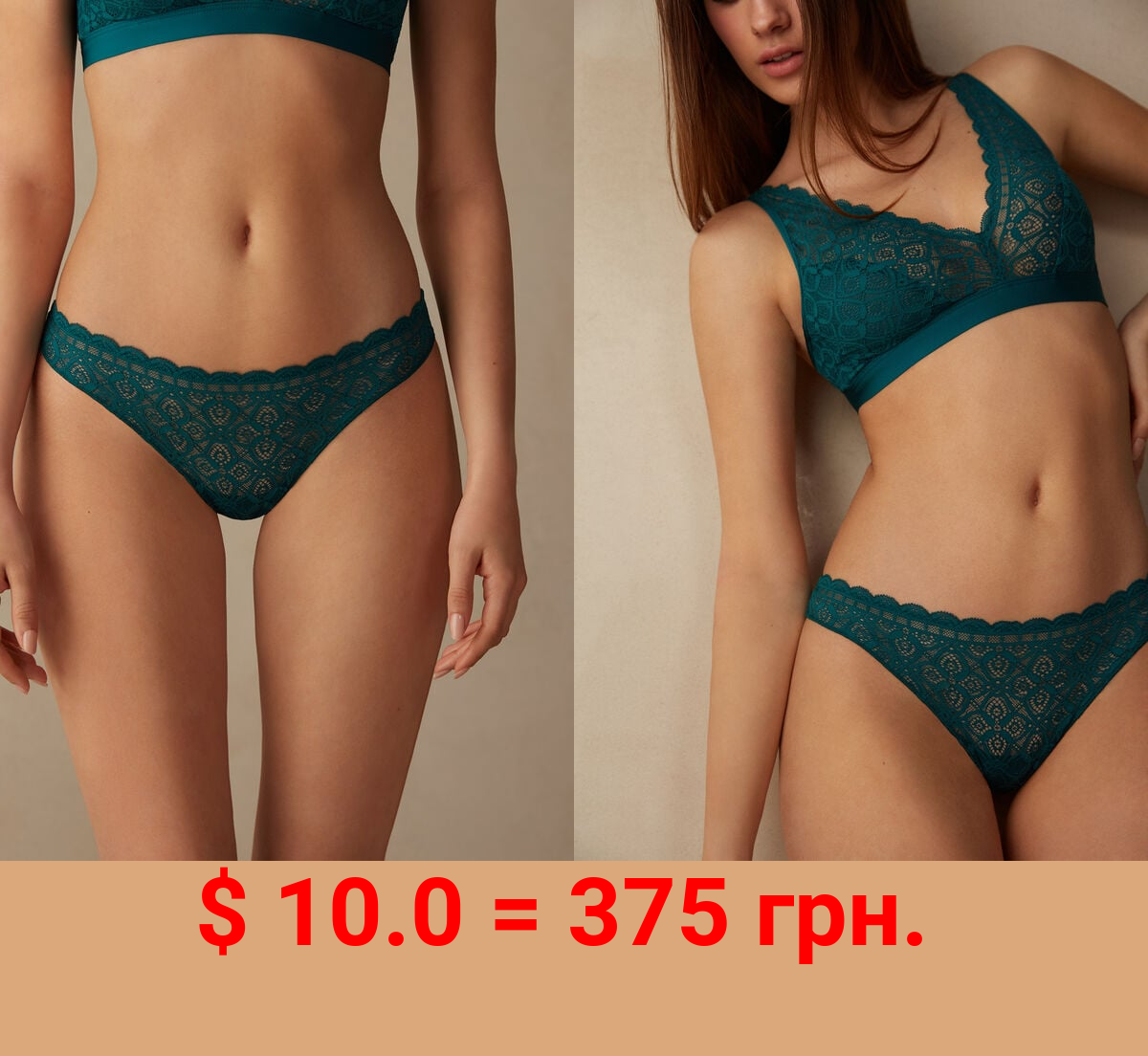 Lace and Microfiber Brazilian