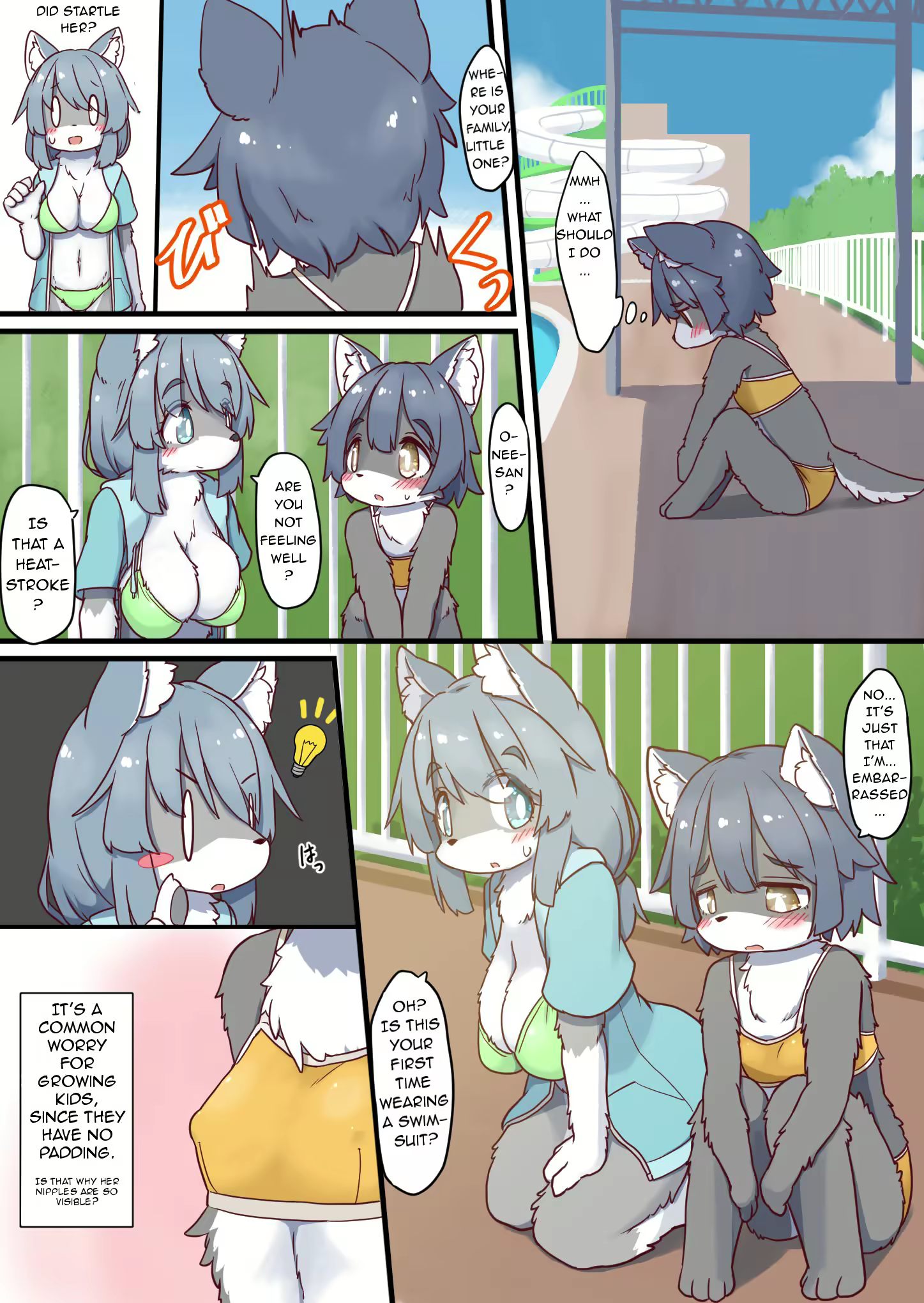 Koorinezumi
