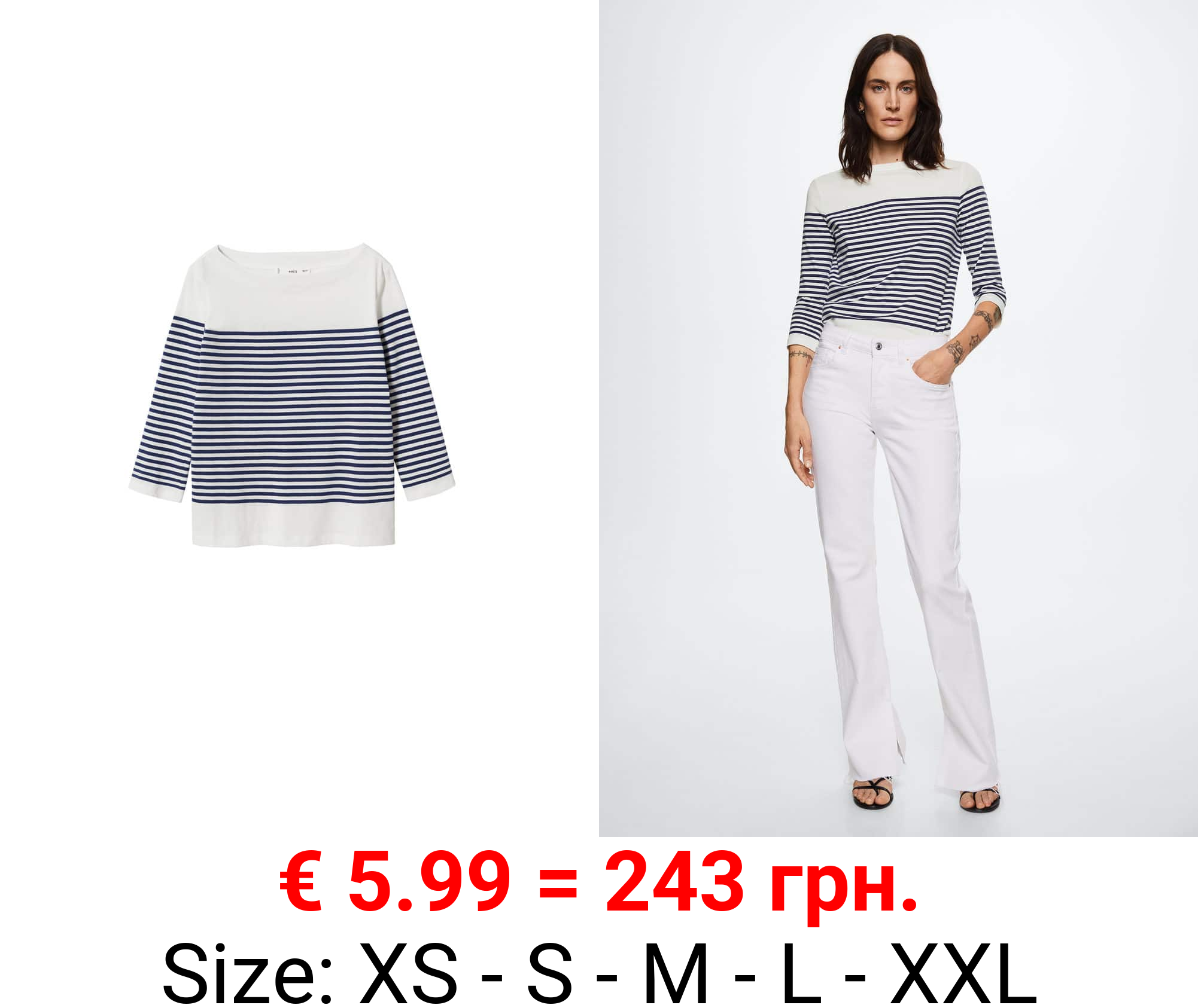 camiseta algodón rayas