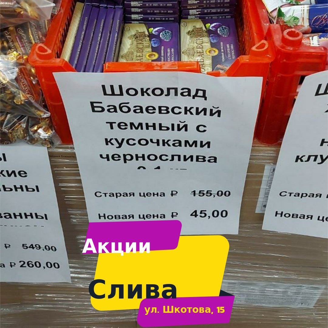 Магазин Отопления В Хабаровске