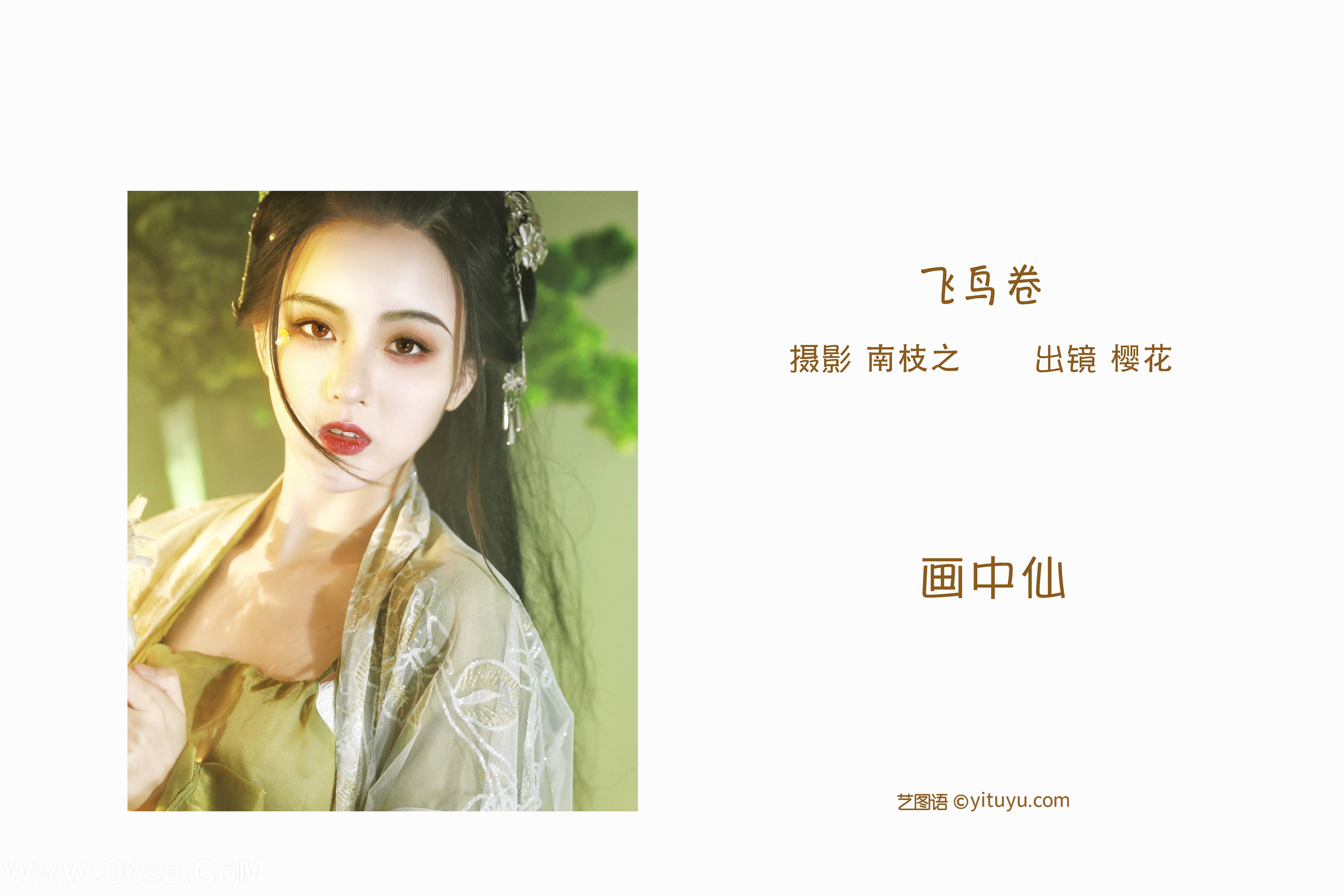 图片[2]-[YITUYU艺图语]2022.10.15 飞鸟卷 天晴后的樱花花[29+1P／327MB]-六色网