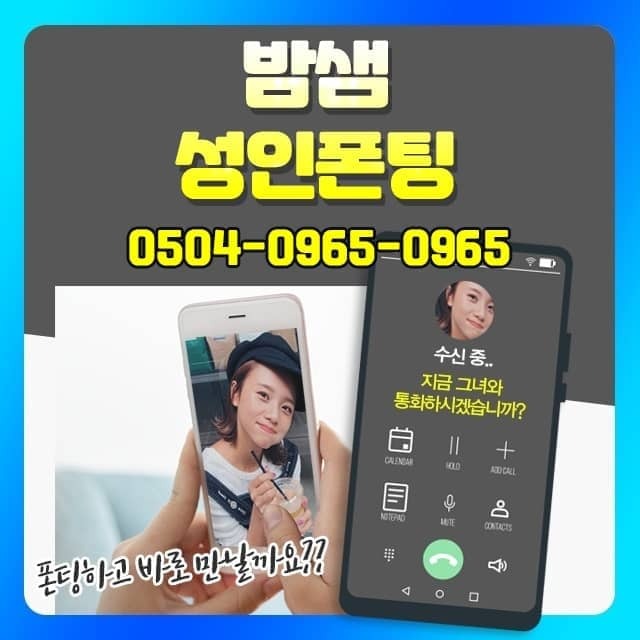 양산고민상담