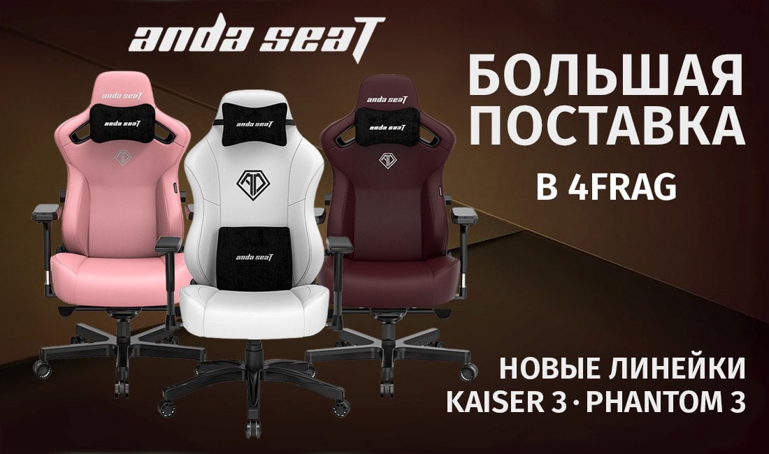 4 Frag Магазин Адрес