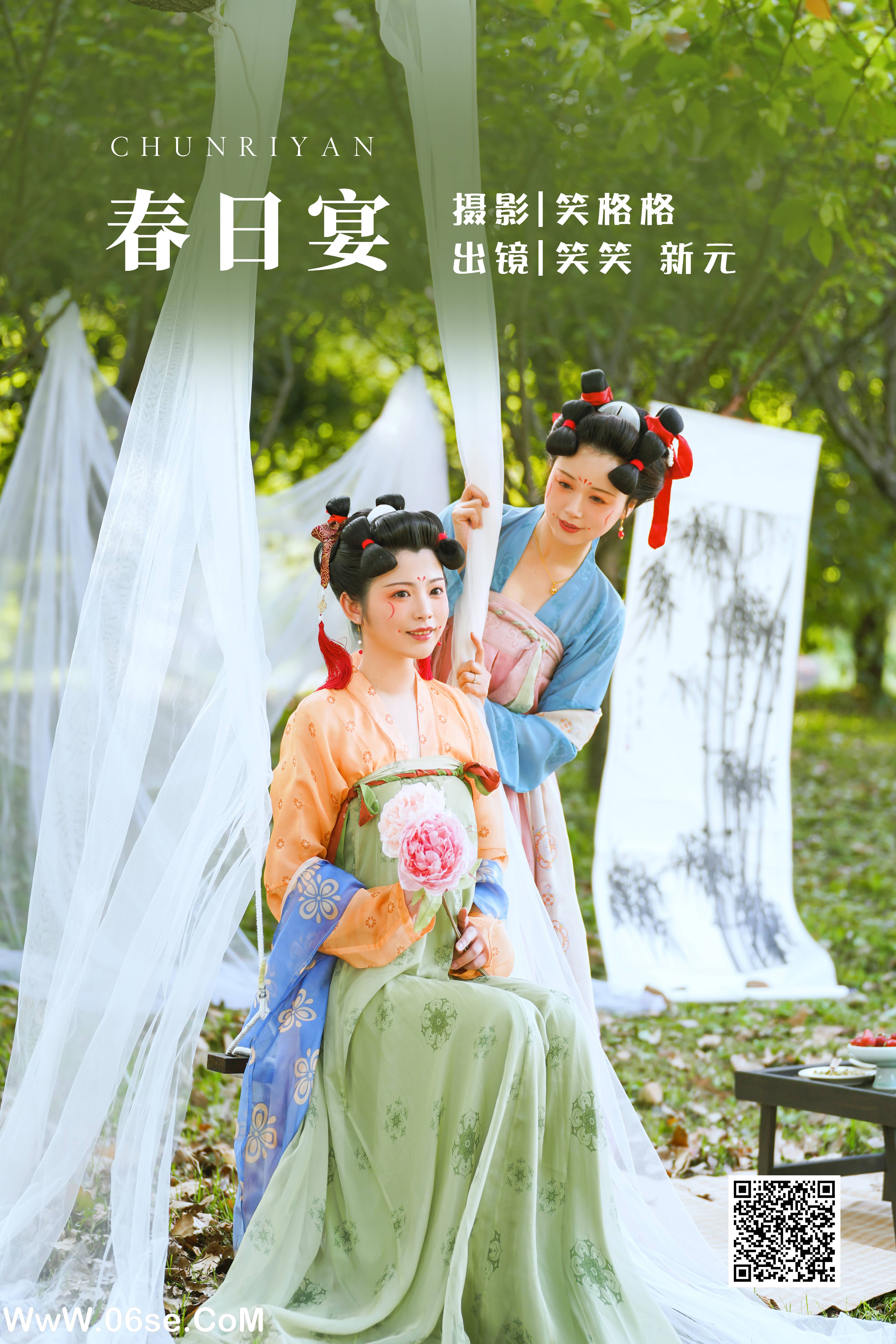 [YITUYU艺图语]2022.05.24 春日宴 笑笑[32P-386.91MB]-六色网