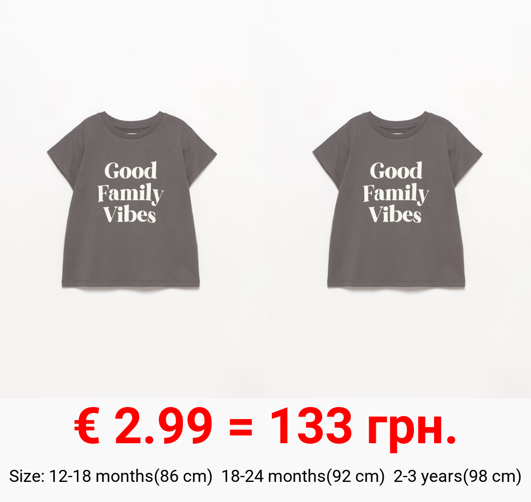 Baby | Good Family Vibes T-shirt