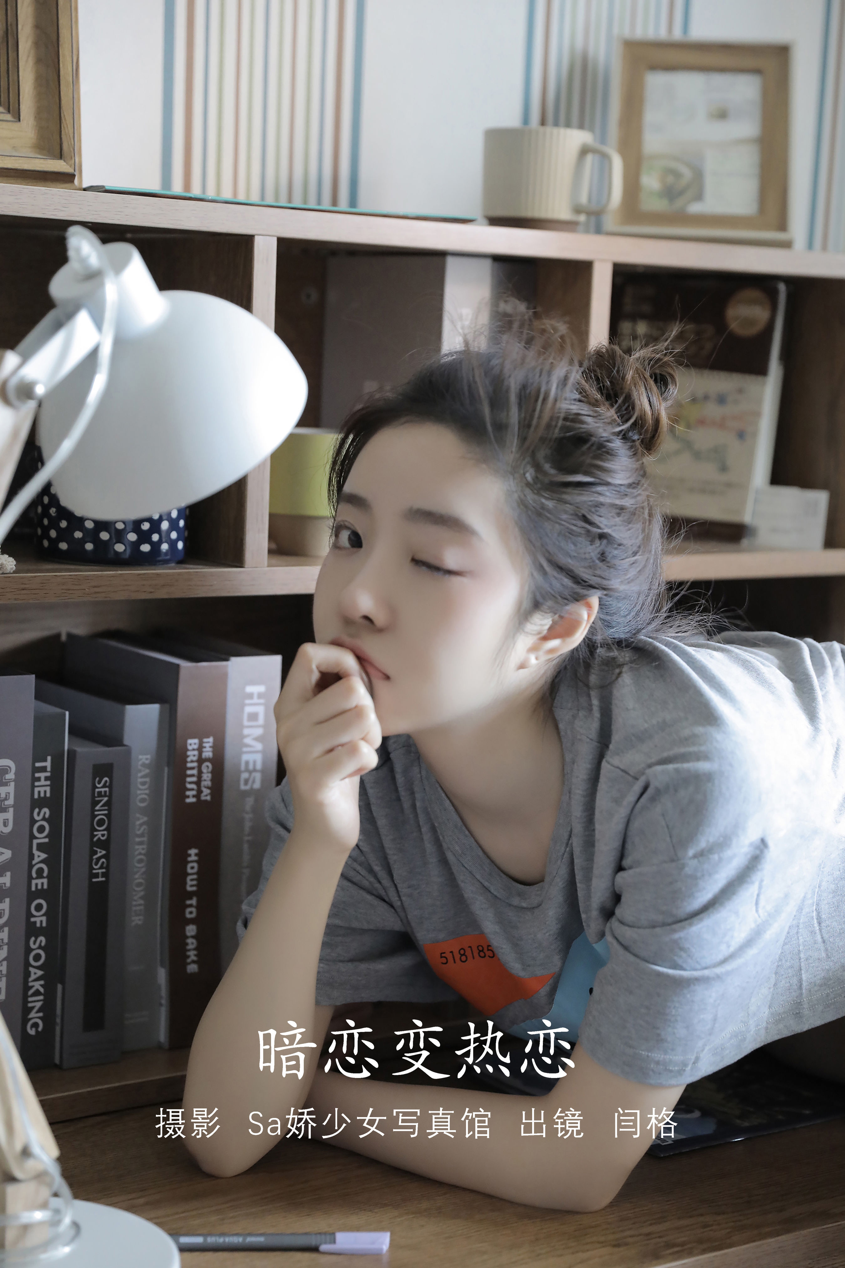 [YITUYU艺图语]2022.07.18 暗恋变热恋 Ygoooy[27+1P／115MB]-六色网