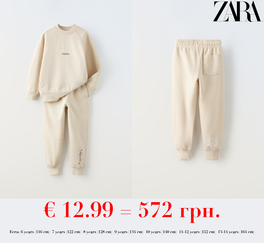 PLUSH SWEATSHIRT AND TROUSERS CO-ORD