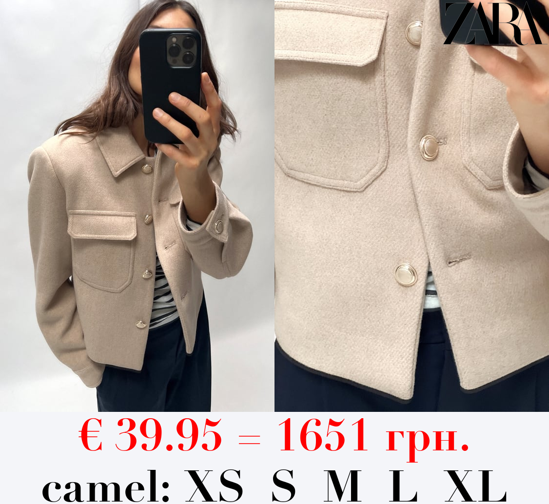 CROPPED WOOL BLEND JACKET