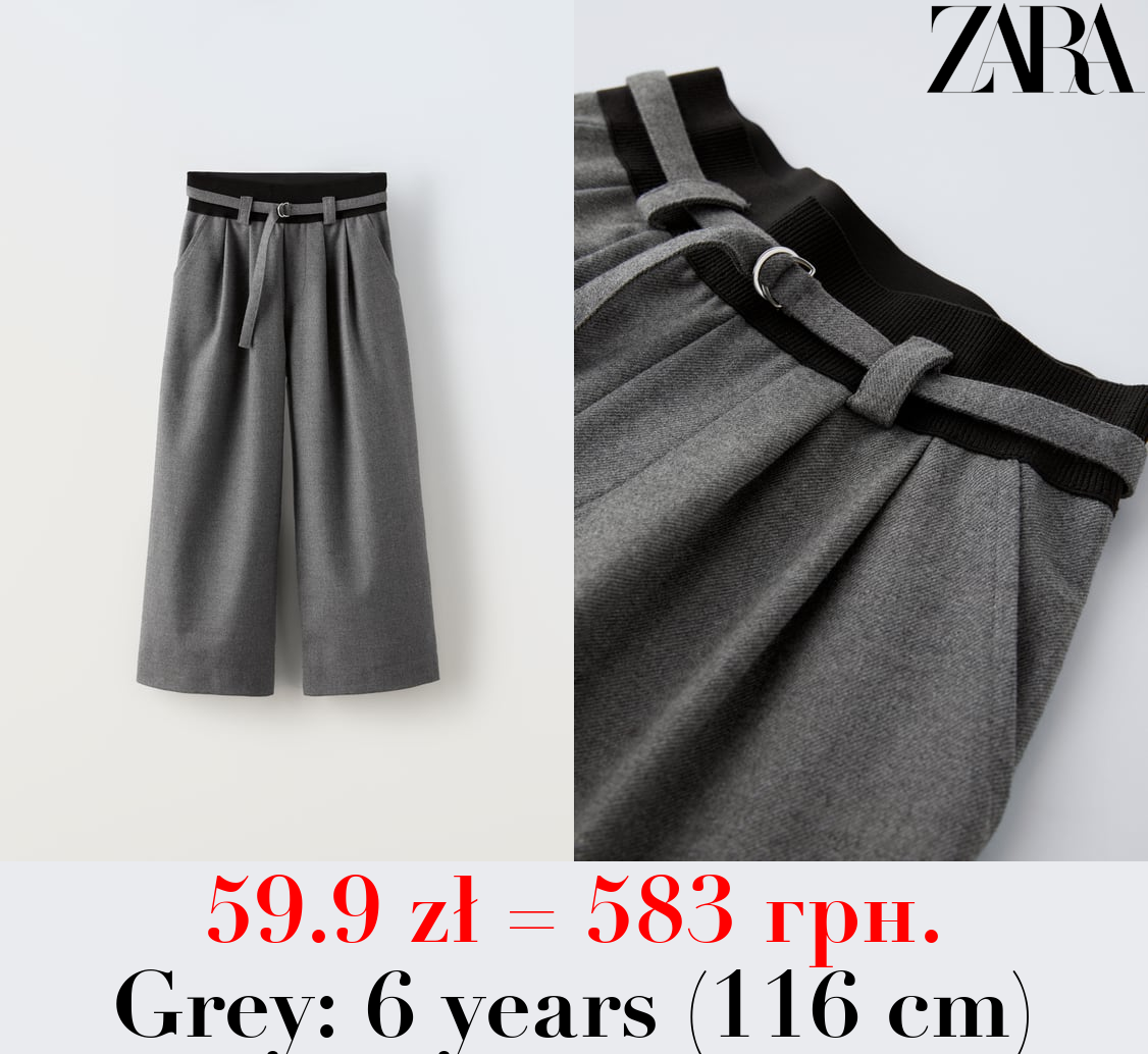 TROUSERS WITH DARTS AND ELASTIC DETAIL