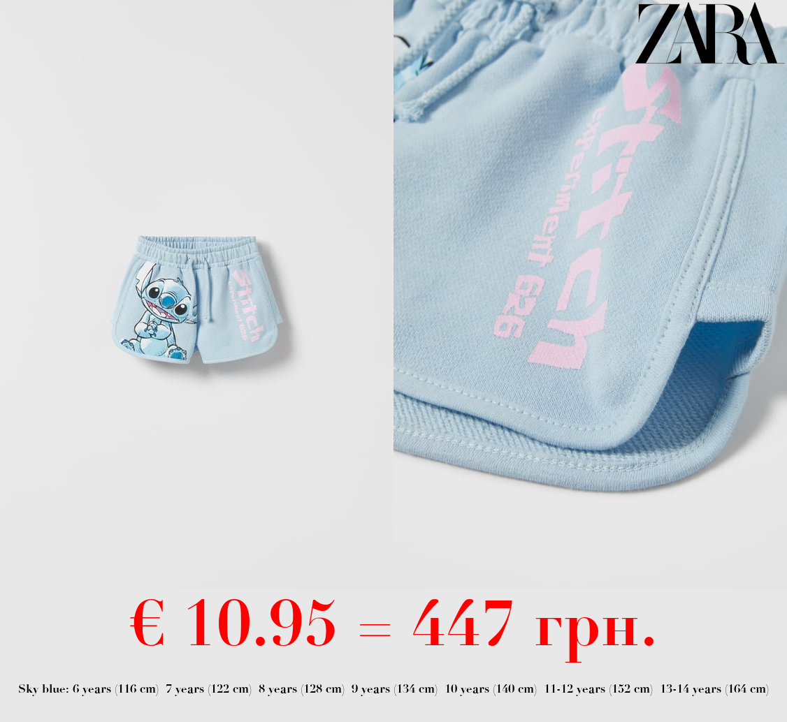 LILO & STITCH SURFER © DISNEY BERMUDA SHORTS