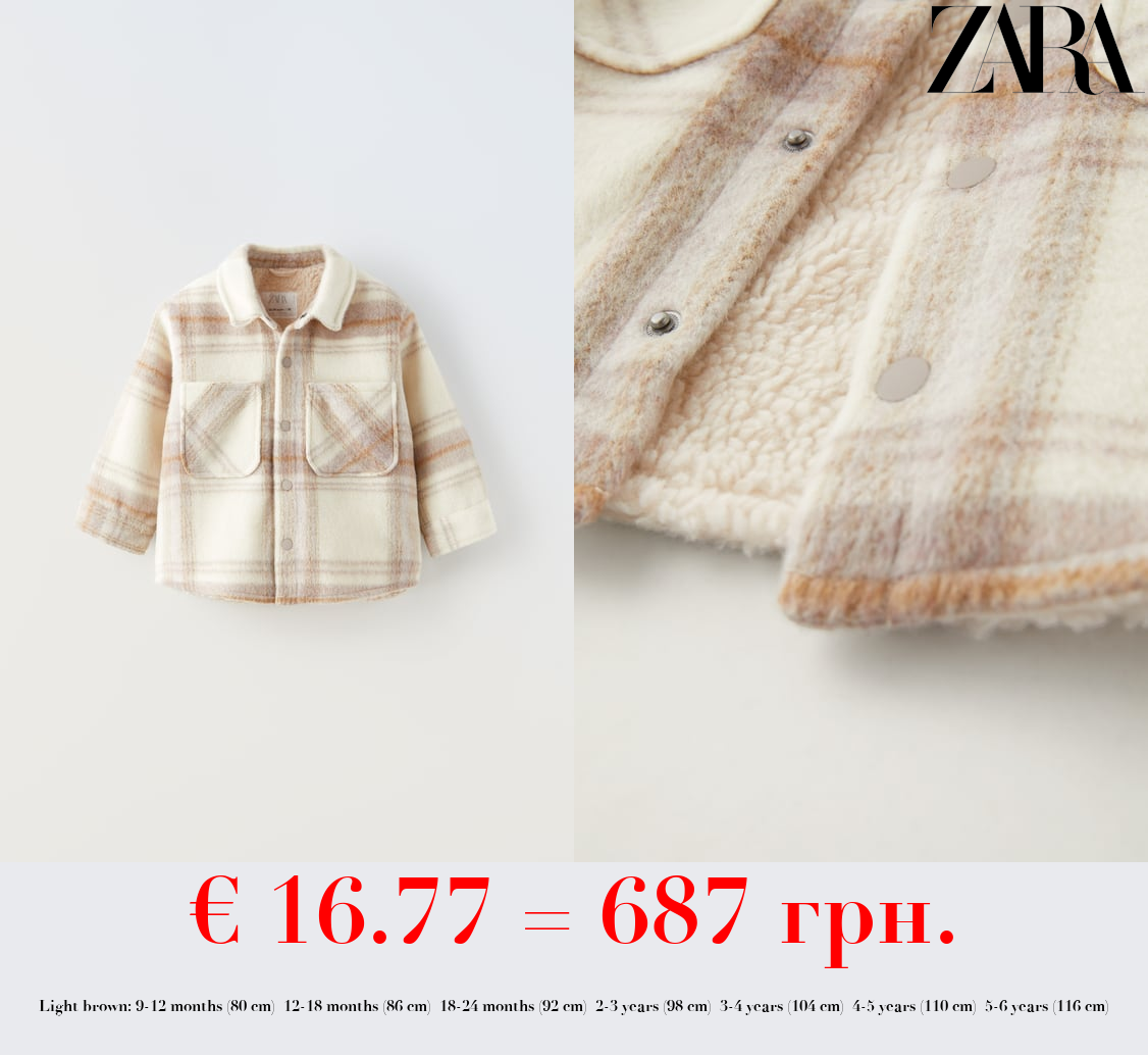 CHECK JACKET WITH FAUX SHEARLING