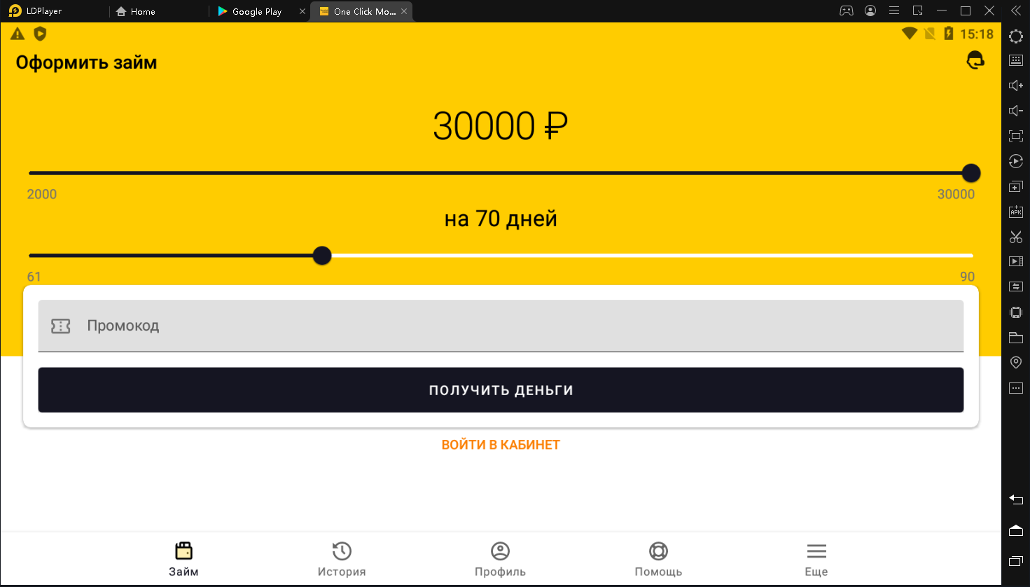 СЛИВ ПРИВАТНОГО МАНУАЛА ПО ONE CLICK MONEY!!! – Telegraph