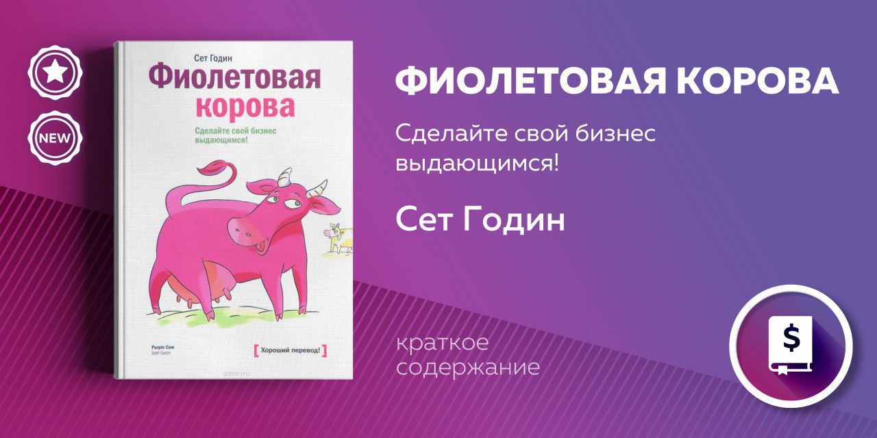 Книга яма сет годин