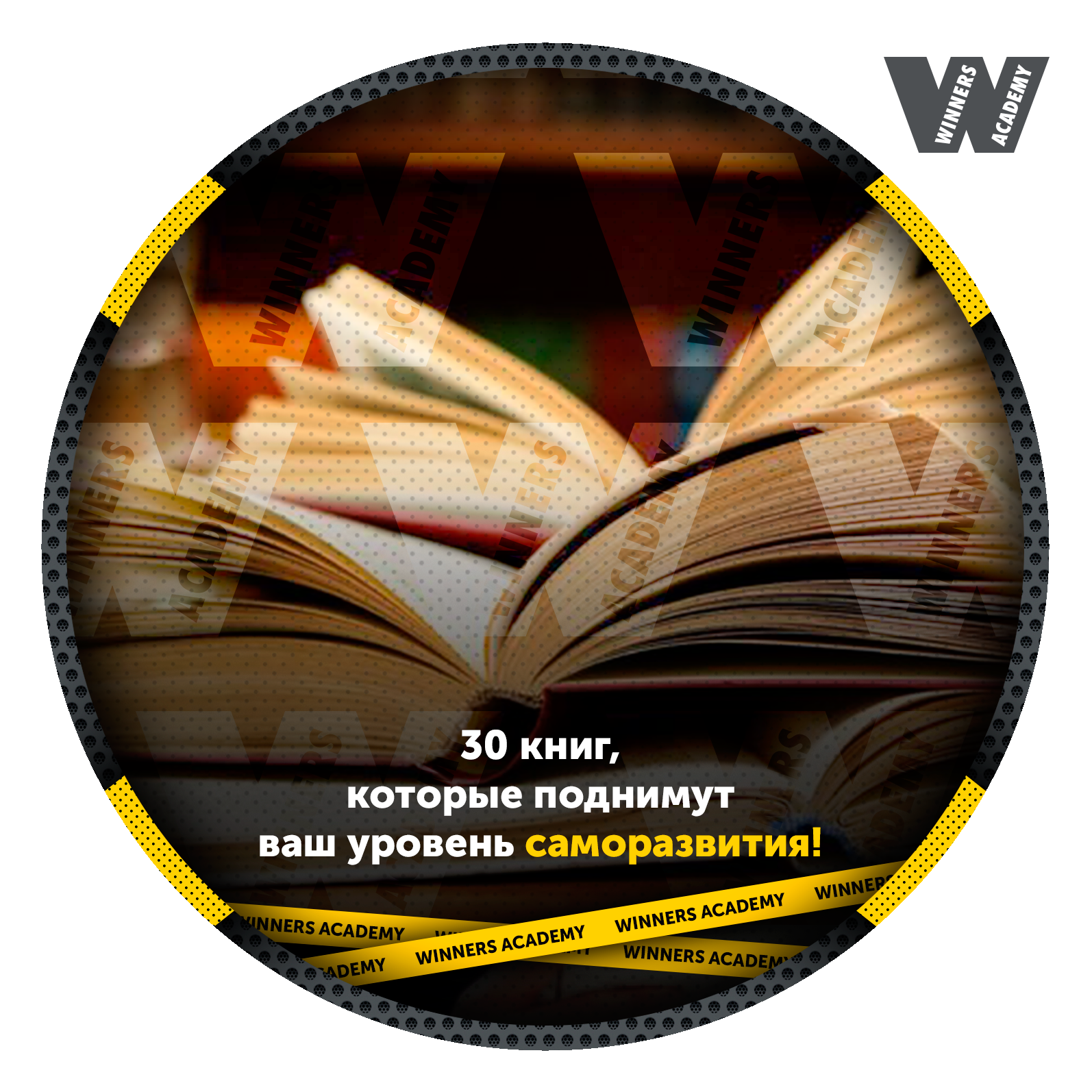 Книга 30 13. 30 Книг. Книга XXL. Книга как управлять деньгами. Книги которые поднимают желание зарабатывать.