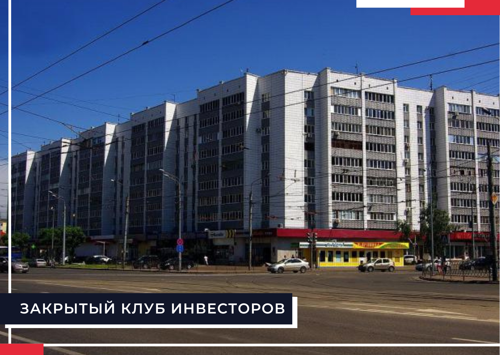 Казань ул татарстан 52. Улица Татарстан, 7. Улица Татарстан 9 Казань. Татарстан 7 Казань. Ул Татарстан 18 Казань.