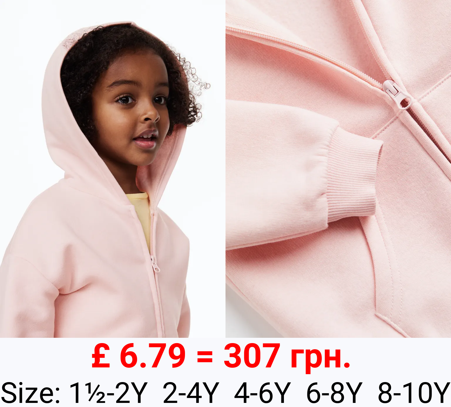 Zip-through hoodie