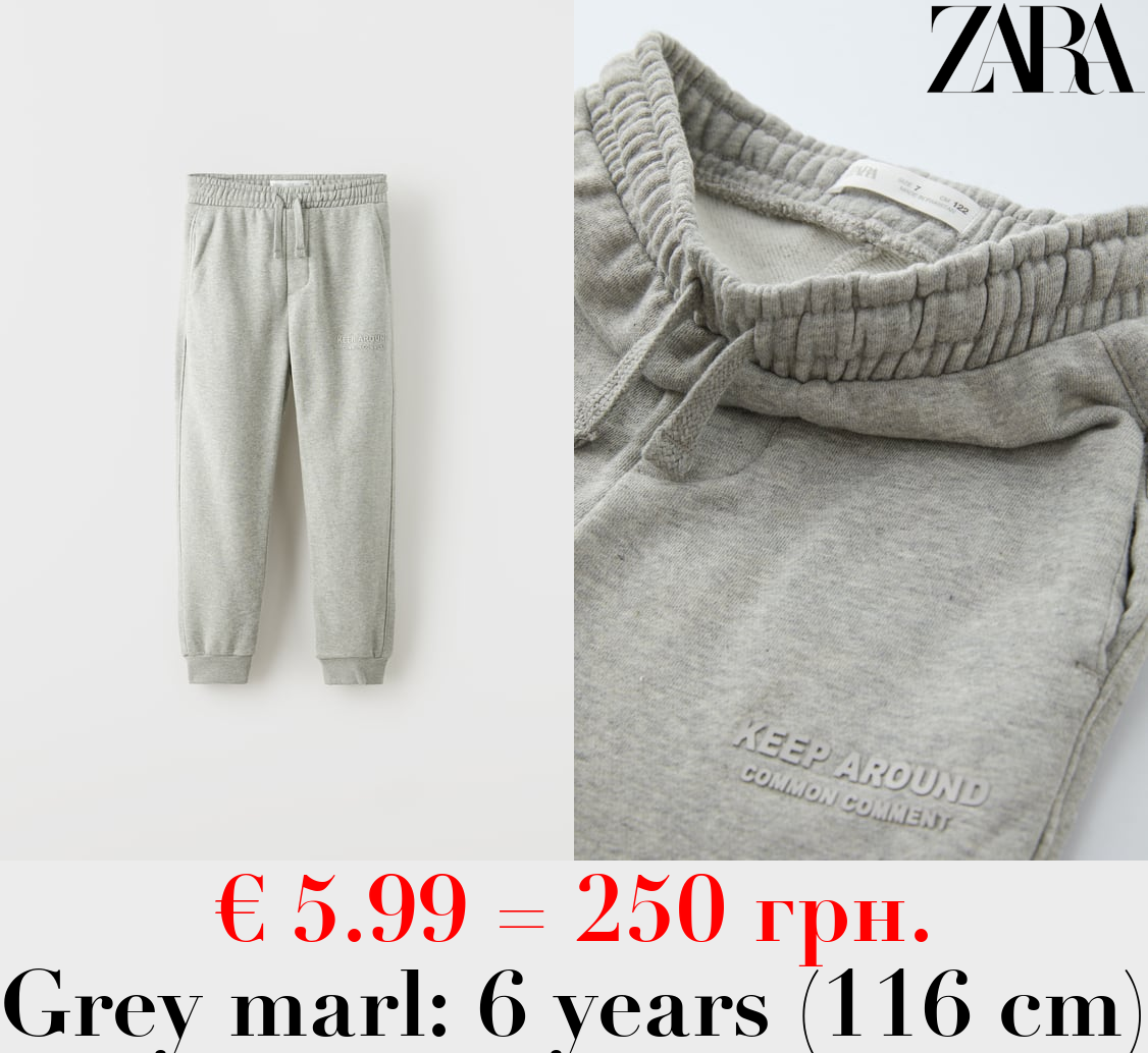 PLUSH TROUSERS WITH SLOGAN