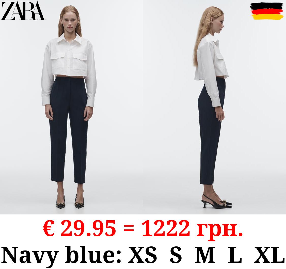 HIGH-WAIST TROUSERS
