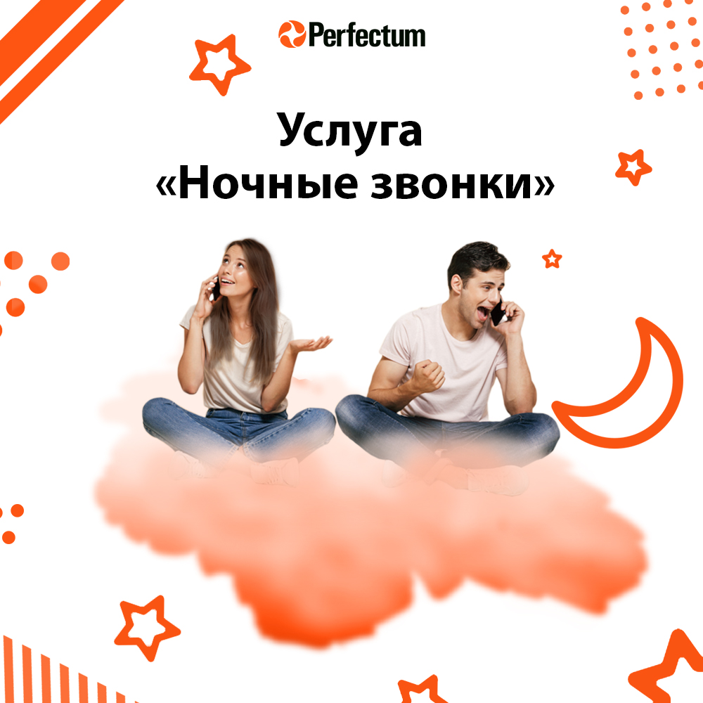 PerfectumUZ – Telegram